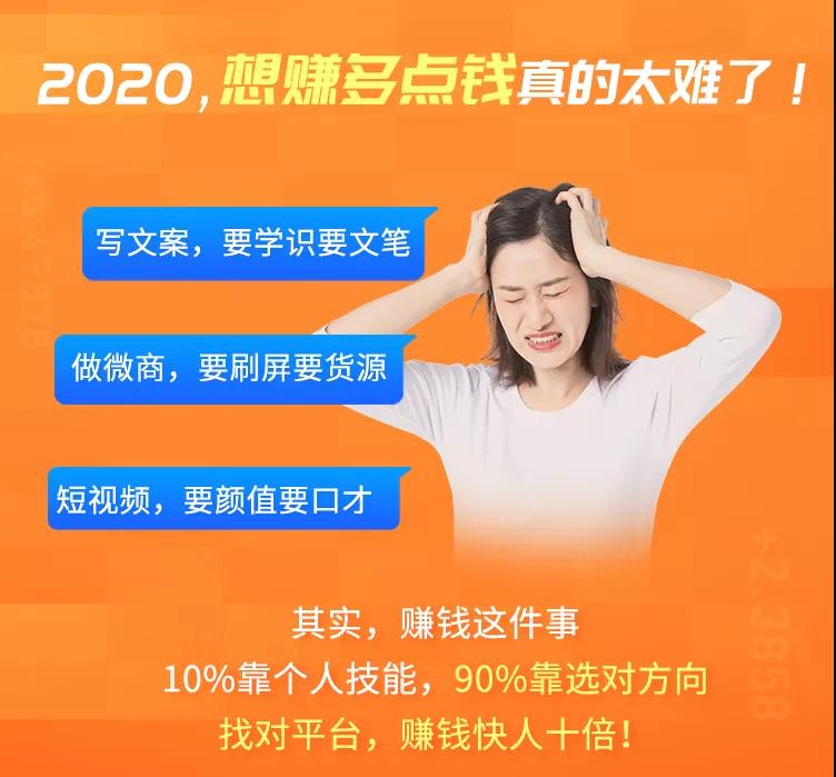 图片[2]-（1517期）知乎赚钱实战营，0门槛，每天1小时 在家每月躺赚10W+（完整版19节视频课）-副业网