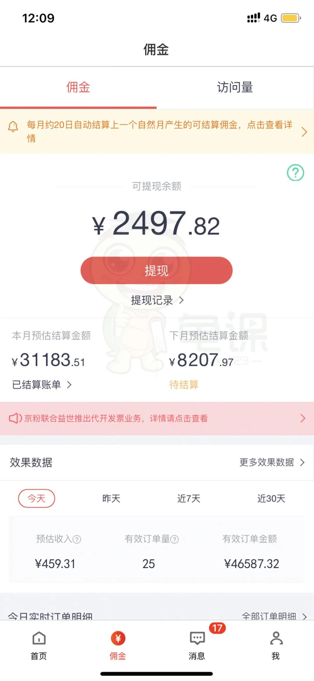 图片[2]-（1631期）宅男·知乎带货实战训练营第4期：批量去做，一个月收益几万 十几万(无水印)-副业网