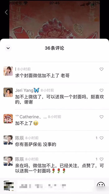 图片[3]-（1658期）微信红包封面引流：利用春节期间每天添加微信好友10000+是怎么样操作的-副业网