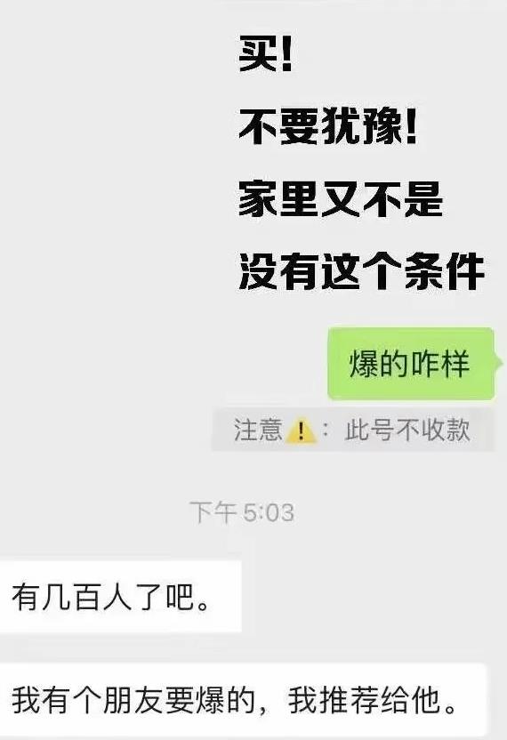 图片[2]-（1675期）利用脚本工具实现V芯无限爆粉技术，多账号操作轻松爆粉 (附工具)-副业网