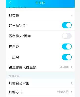 图片[2]-（1665期）《QQ群排名引流特训营》一个群被动收益1000，是如何做到的（5节视频课）-副业网