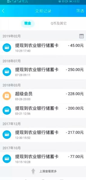 图片[3]-（1665期）《QQ群排名引流特训营》一个群被动收益1000，是如何做到的（5节视频课）-副业网