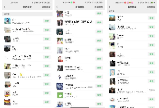 图片[2]-（1682期）不会引流？强子：一年变现百万+，我是如何做流量的？【视频详解】-副业网