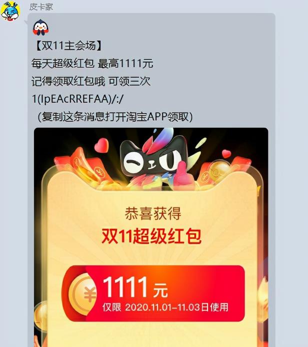 图片[4]-（1706期）苏笙君·赚钱系统20讲：教你从0到1赚到你的第一桶金，不讲理论，只讲方法-副业网