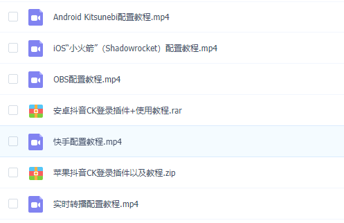 （1736期）抖音无人直播撸音浪，赚多少自己去执行，详细操作视频教程+软件-副业网