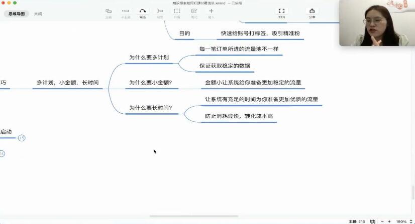 图片[2]-（1812期）陈江雄知识博主7天训练营，从0开始学知识博主带货【视频课程】价值2480元-副业网