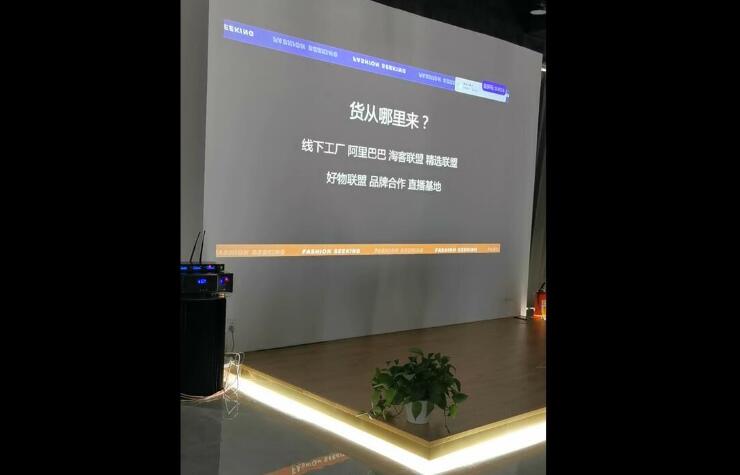 图片[3]-（1816期）2021拼多多线下直播课：全程纯干货分享，关于拼多多的一切逻辑都能在这学到-副业网