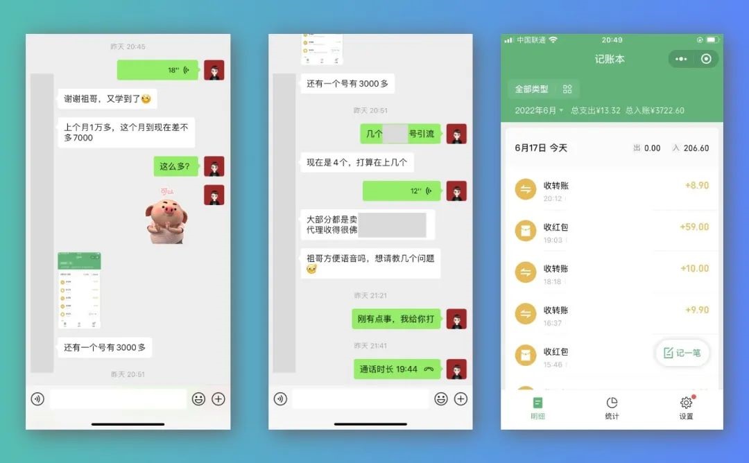 图片[2]-（2930期）[某付费文章] 简单易复制 月收益1万+虚拟产品项目，实战玩法详解（附教程）-副业网