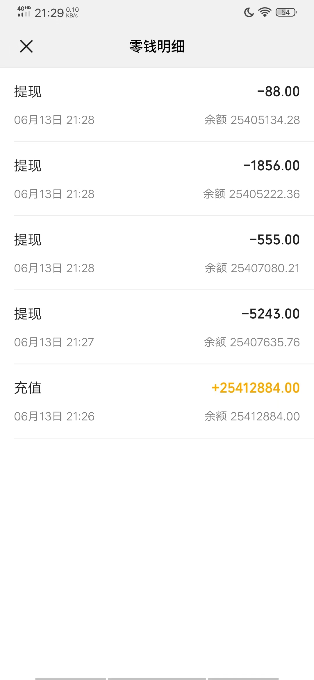 图片[6]-（2911期）【营销必备】微信支付宝单机装B神器，修改任意金额，任意界面文字数据-副业网