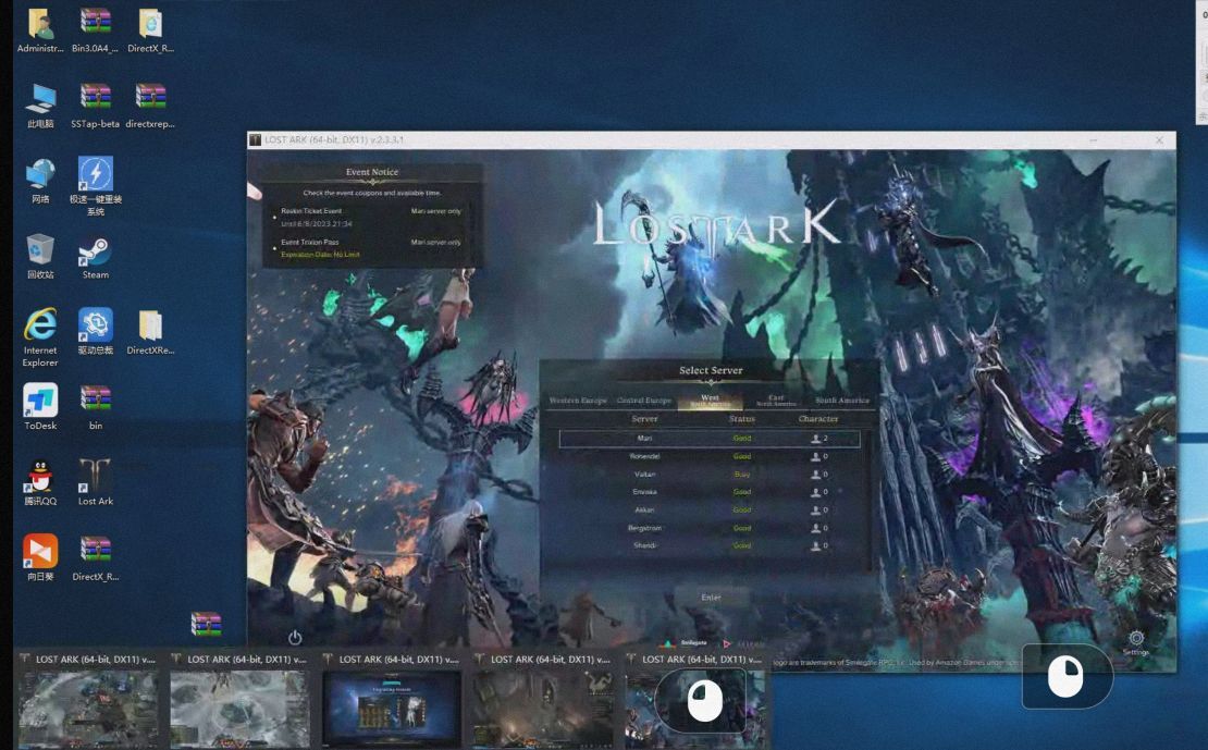 图片[5]-（2885期）失落的方舟搬砖项目，实操单机日收益200＋可无限放大【教程+指导+包回收】-副业网