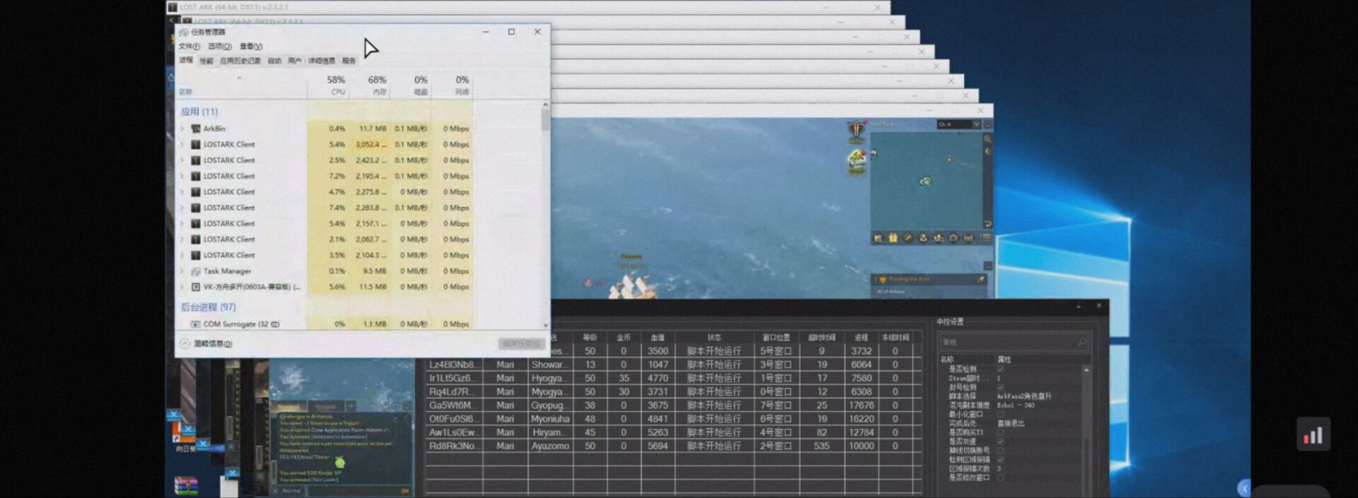 图片[7]-（2885期）失落的方舟搬砖项目，实操单机日收益200＋可无限放大【教程+指导+包回收】-副业网