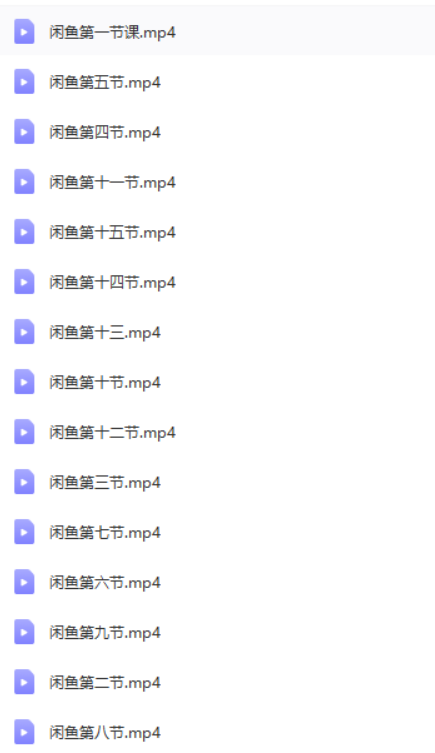 图片[2]-（2857期）闲鱼0成本无货源正规项目，无需引流1-3天见效果，日入500-5000（价值6980）-副业网
