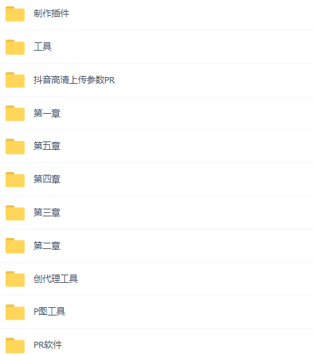 图片[7]-（2830期）抖音影视搬运+剪辑+变现一体教程：试验过一批号，7-10天能把号做起来-副业网