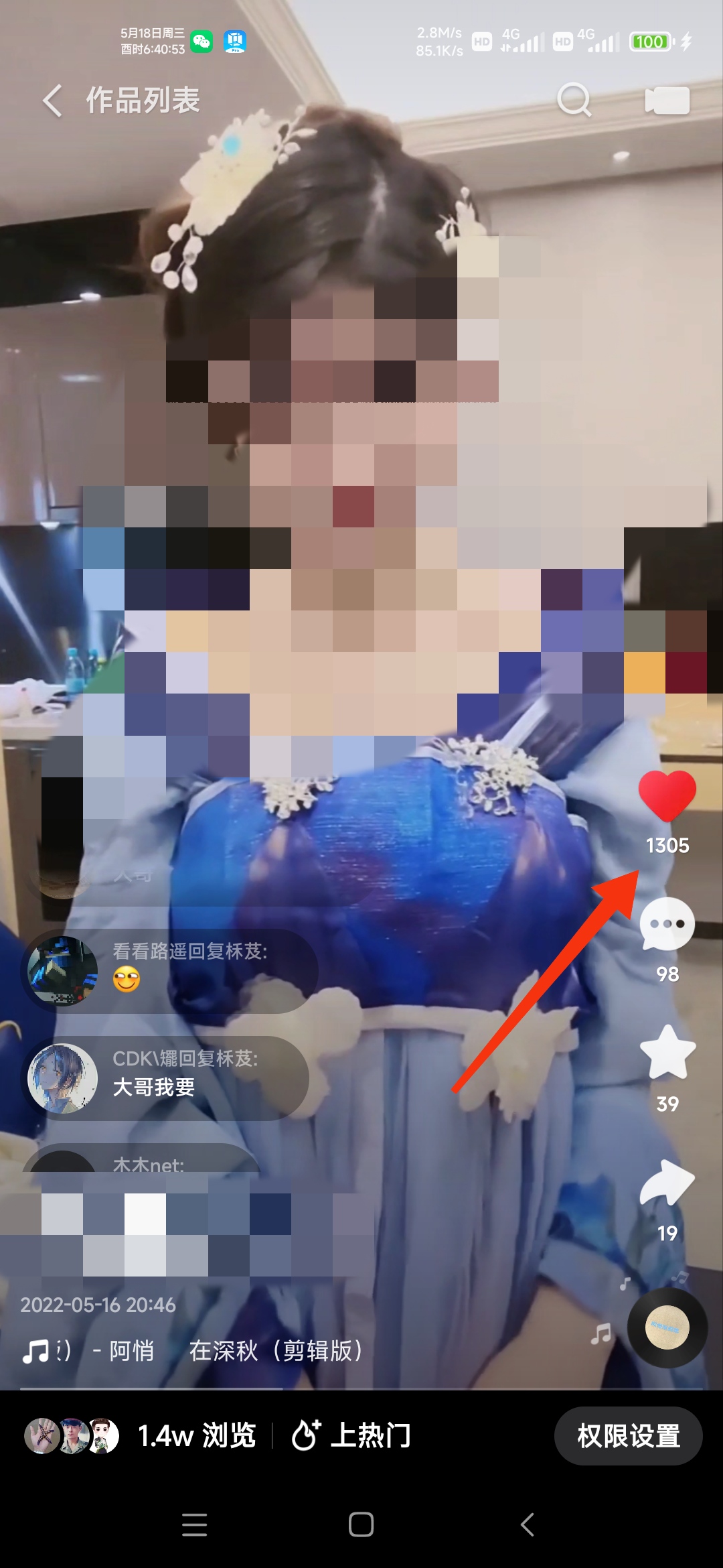 图片[2]-（2828期）最新快手起号实操技术：3天1000+粉，自然流量+条条视频起爆（附工具）-副业网