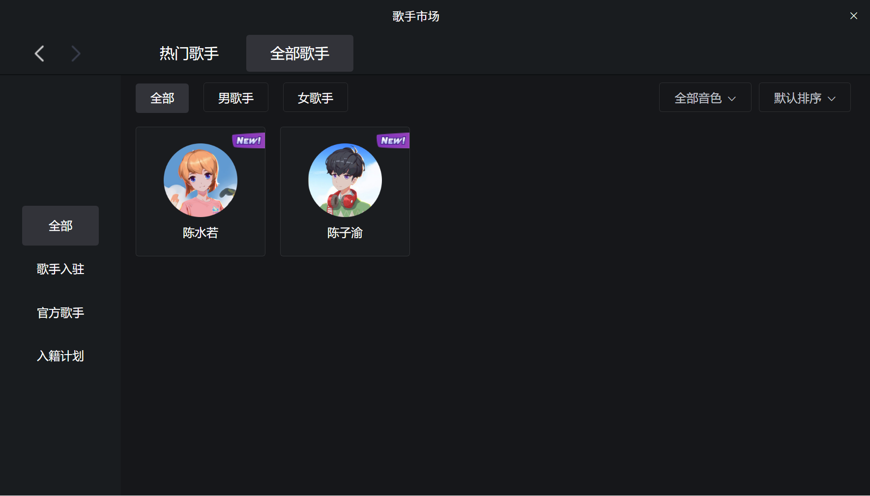 图片[2]-（2826期）原创音乐制作脚本，秒过网易云腾讯音乐人原创，一单几十块【永久版】-副业网