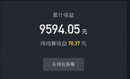 图片[2]-（2775期）最新抖音壁纸小程序项目，上传壁纸就有收益【躺赚收益】-副业网