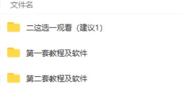 图片[3]-（2771期）外面卖5980的最新话费代充项目 号称日赚600+提现秒到账（免费送教程+工具）-副业网