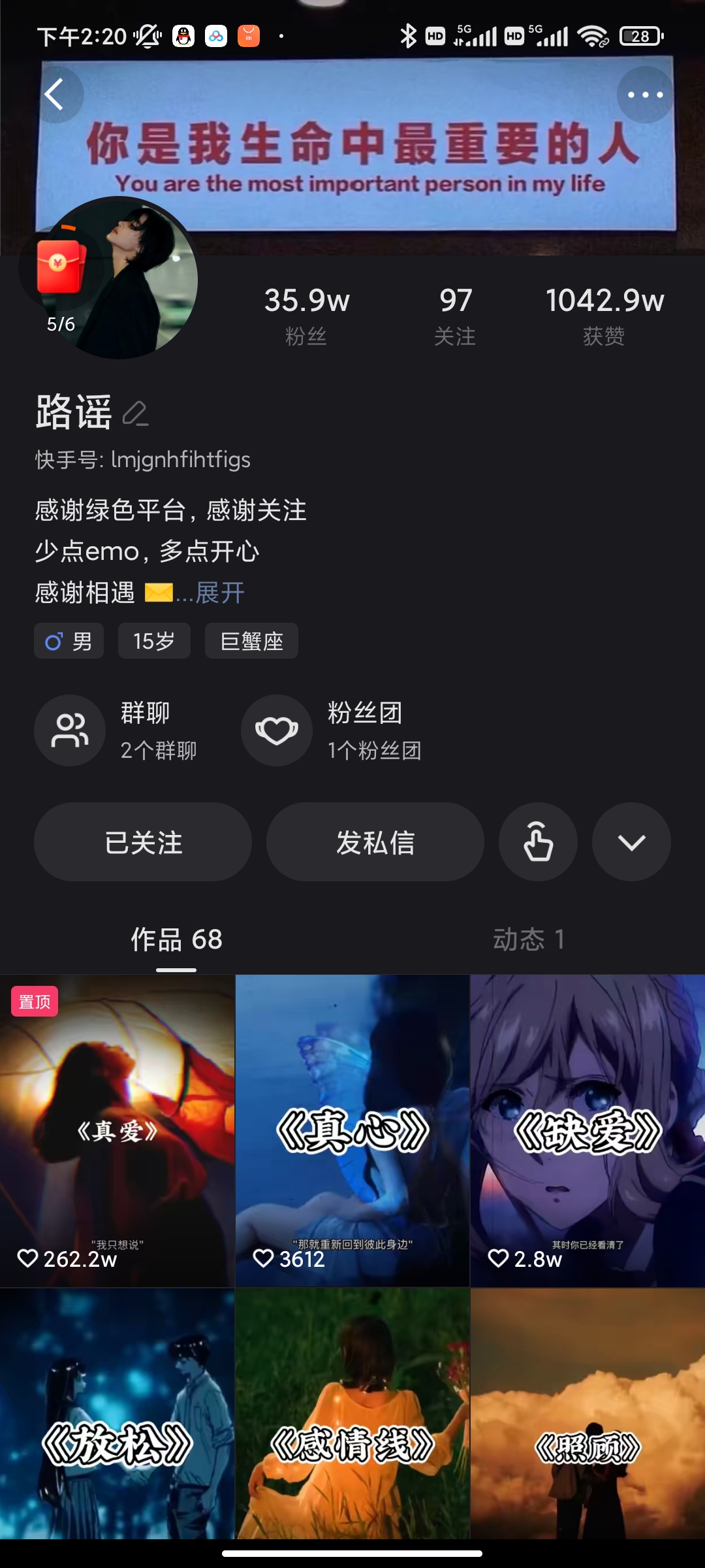 图片[2]-（2724期）短时视频朦胧诗文案号制作教程，实操7天涨粉20W+小白20分钟看完直接上手-副业网