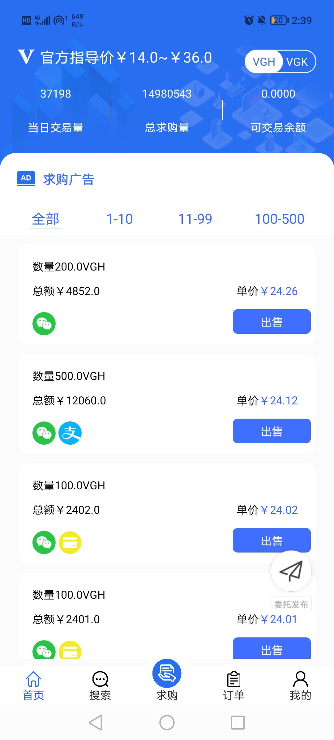 图片[5]-（2693期）零撸卷轴全自动挂机项目，一天零撸10-20+【自动脚本+操作教程】-副业网