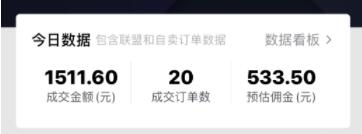 图片[5]-（2664期）抖音做了一个月6.5万粉丝，日入300-500，公布了！-副业网