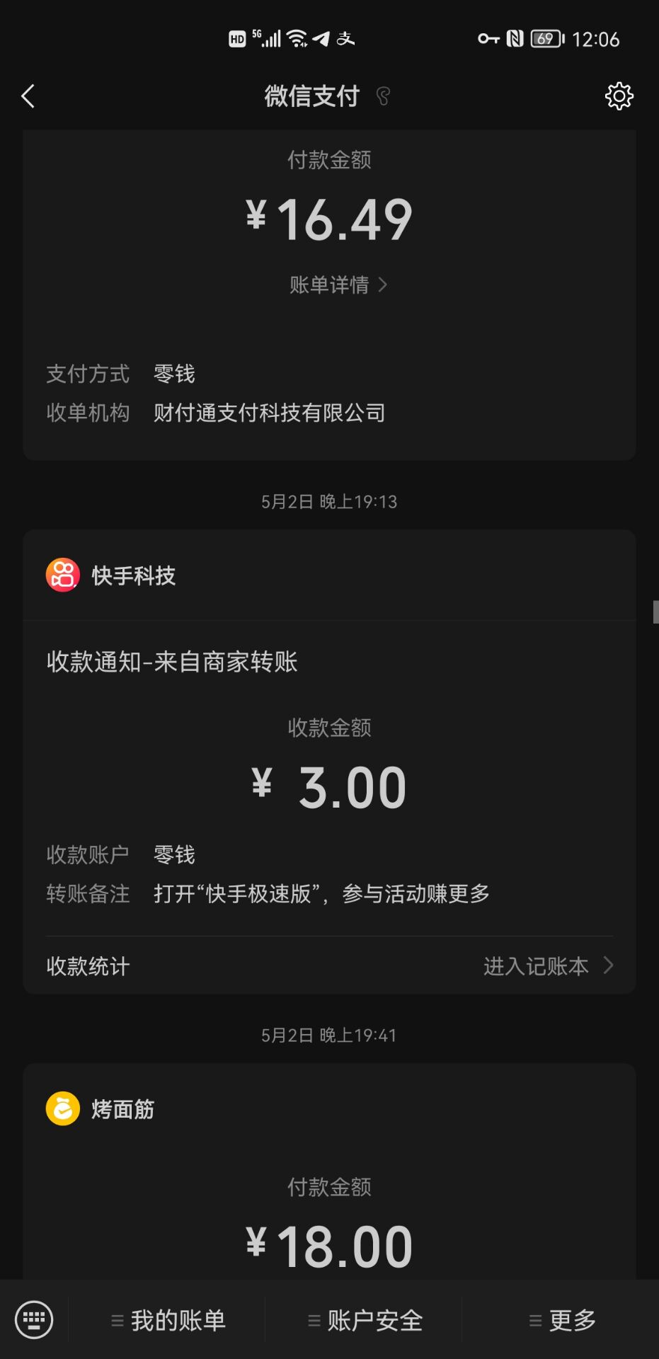 图片[2]-（2658期）【稳定低保】快手极速版云端代挂，稳定每天5-10元-副业网