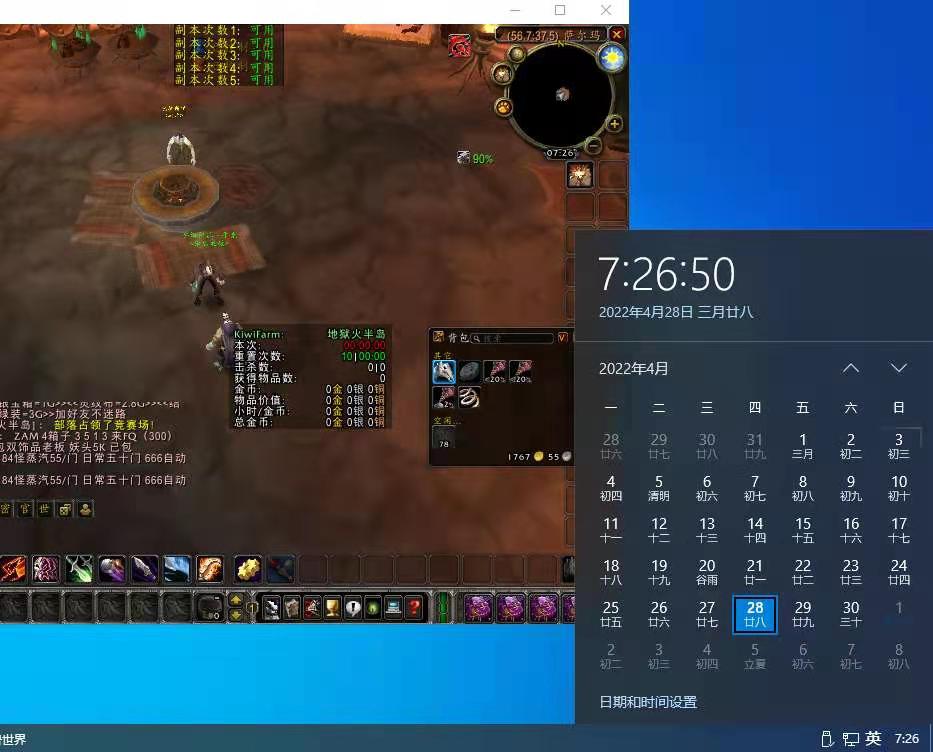 图片[2]-（2615期）【稳定挂机】魔兽世界全自动挂机搬砖项目，单号日赚50+【全自动脚本】-副业网