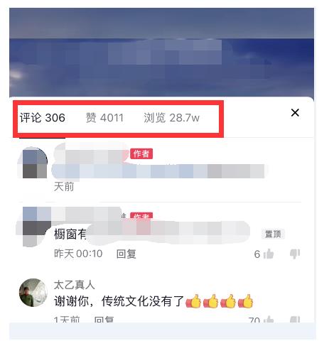 图片[3]-（2538期）起了个抖音号，第4天爆了！操作简单，可批量复制-副业网