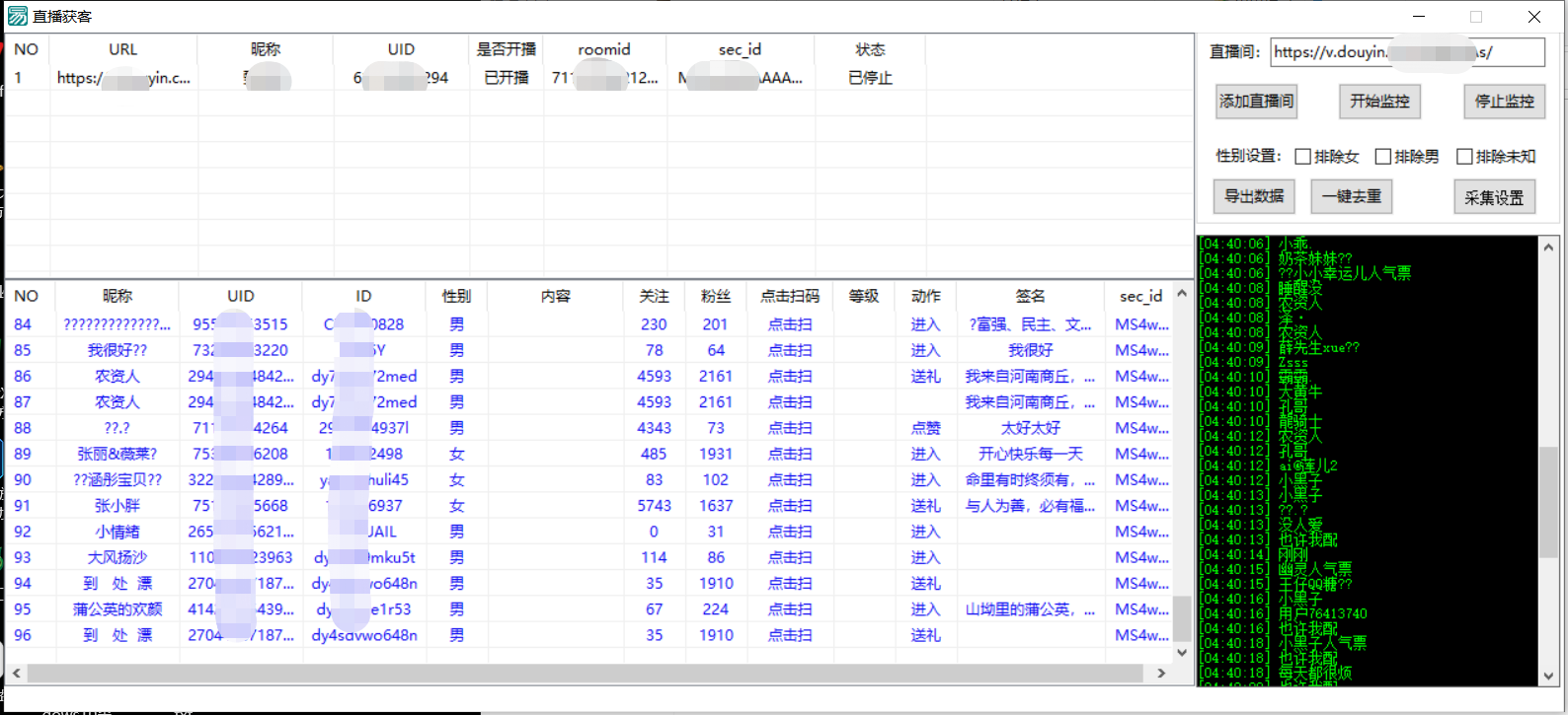 图片[2]-（3129期）闲鱼卖200+最新版某音直播间实时弹幕采集【电脑永久版脚本+详细操作教程】-副业网