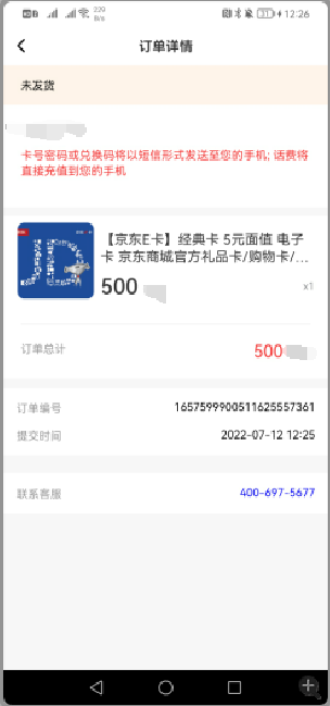 图片[3]-（3149期）【高端精品】百工驿接码拉新无限撸5元E卡，轻松日入几百元【详细玩法教程】-副业网