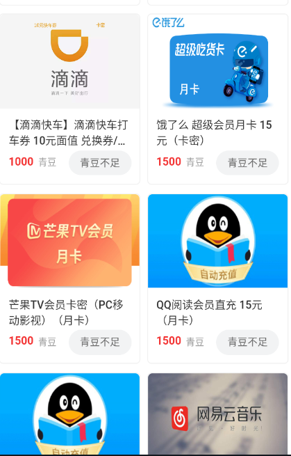 图片[5]-（3149期）【高端精品】百工驿接码拉新无限撸5元E卡，轻松日入几百元【详细玩法教程】-副业网