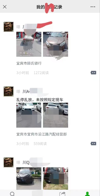 图片[4]-（3148期）信息差正规项目：违规拍照赚钱，单笔收入10一天轻松300+-副业网