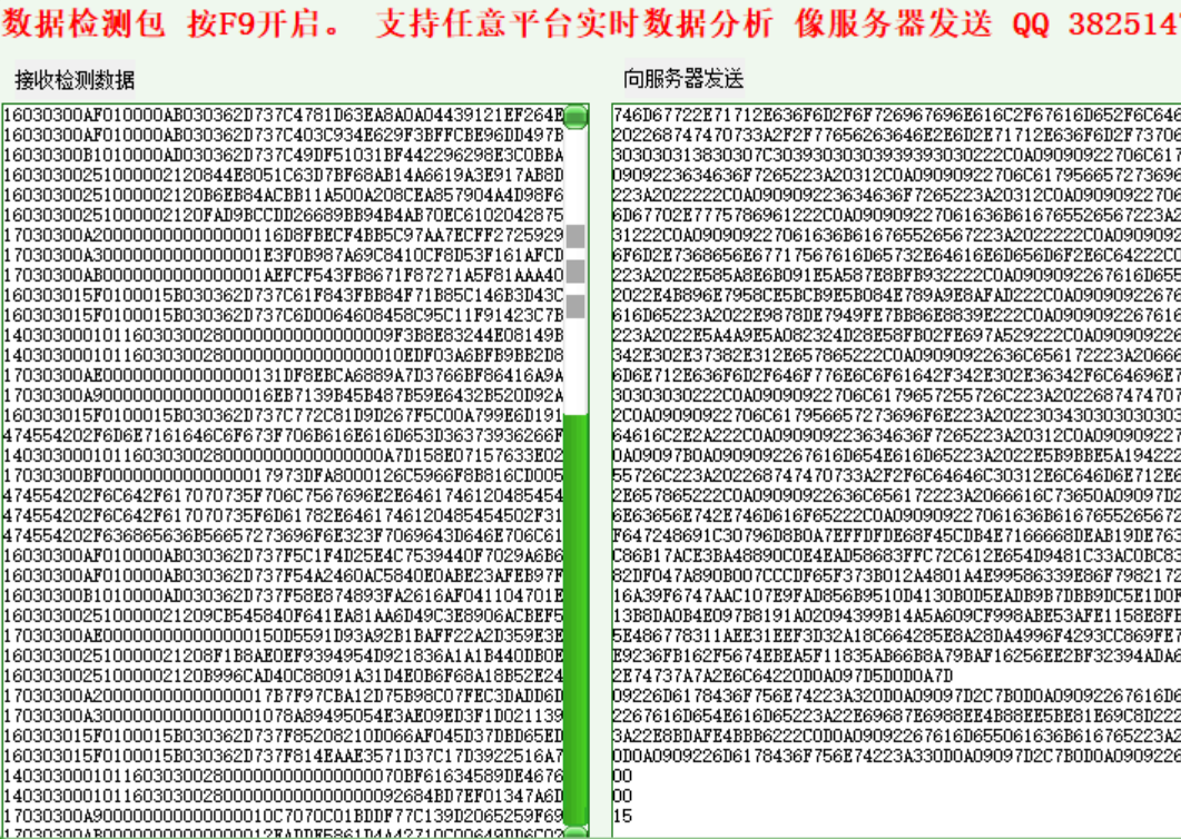 图片[6]-（3216期）外面卖3500的音乐人挂机群控防F脚本 支持腾讯/网易云/抖音 号称100%防F-副业网