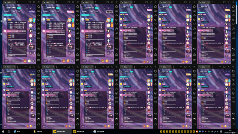 （3227期）【稳定挂机】Soul挂机冲人气项目，单窗口一天2元 收益日结，稳定长久项目-副业网