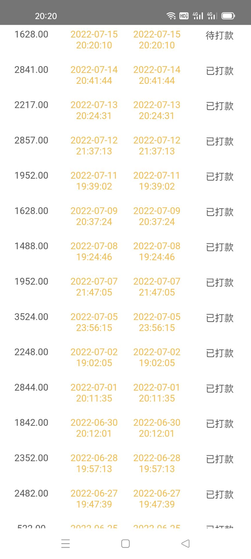 图片[4]-（3252期）【偷撸项目】最新某贷平台接码拉新无限撸3元，内部一手项目 轻松日撸千元-副业网