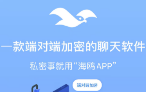 （3275期）【引流必备】蝙蝠同款平台海鸥 全自动群发器 支持发送图片文字【永久脚本】-副业网