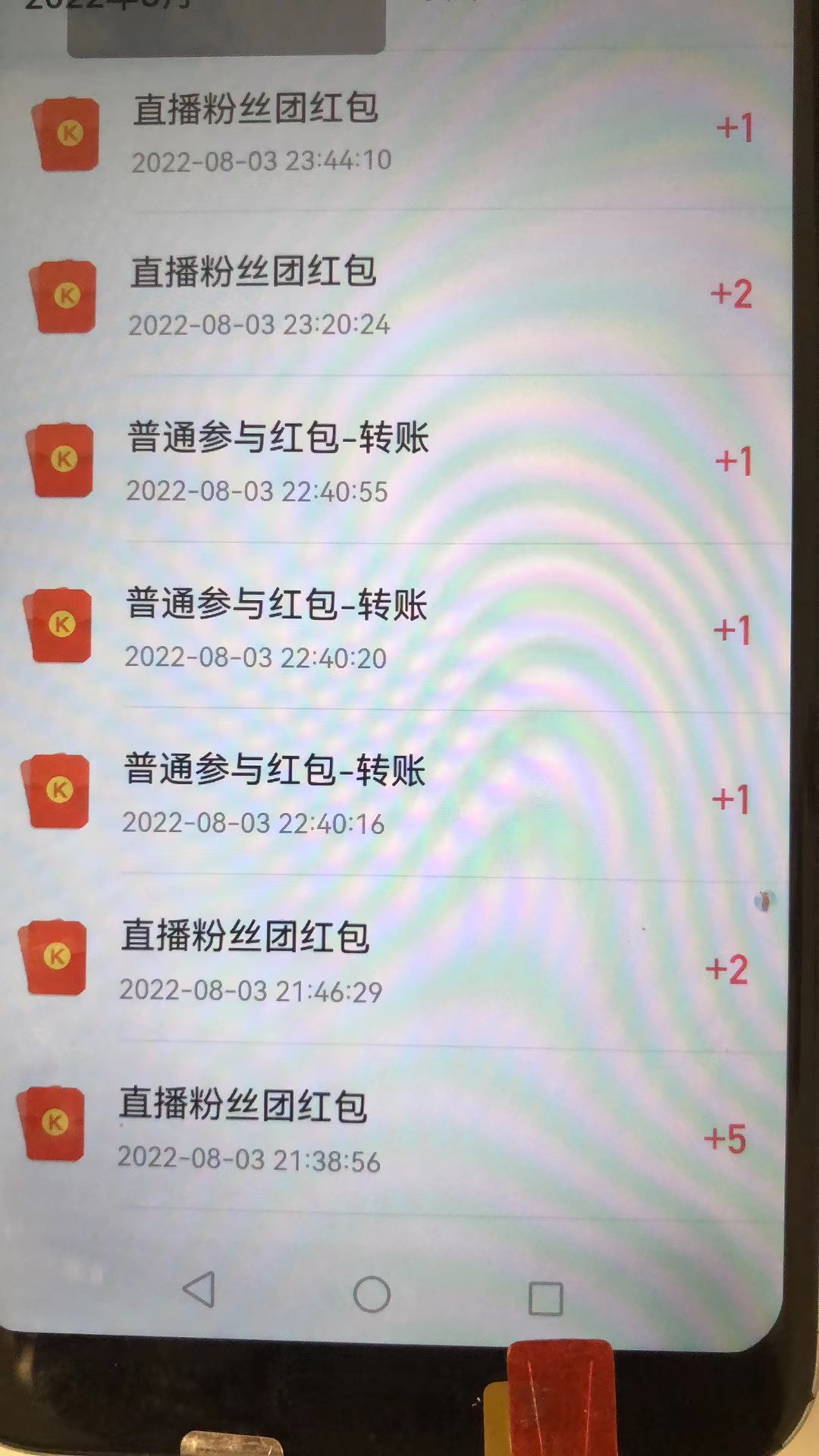 图片[4]-（3387期）【稳定低保】最新版快手全自动抢红包项目,单号日保底5-20元【脚本+教程】-副业网
