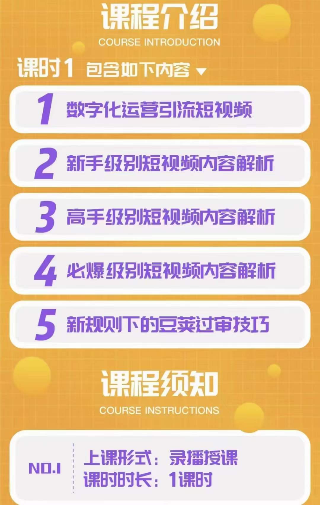图片[2]-（3503期）短视频锤爆直播间之：尼克·近我者富，必爆短视频内容解析，新规后玩法-副业网