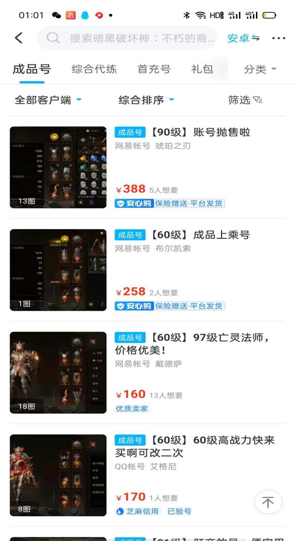 图片[5]-（3518期）【低保项目】注册卡撸羊毛，单号可撸150-500-副业网