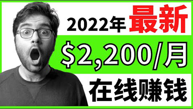 （3573期）【2022在线副业】新版通过在线打字赚钱app轻松月赚900到2700美元-副业网