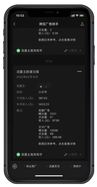 图片[3]-（3664期）最新“壁纸下载”项目新玩法，小白零基础照抄也能日入1000+-副业网