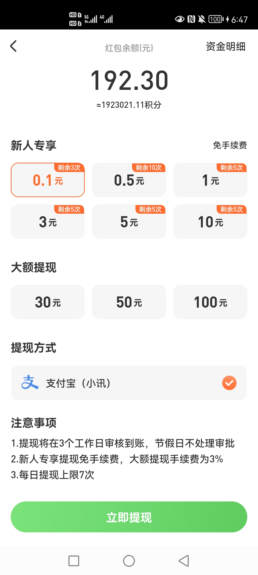 图片[3]-（3735期）【高端精品】多项目打金合集，全自动挂机协议脚本，日赚几十到几百-副业网
