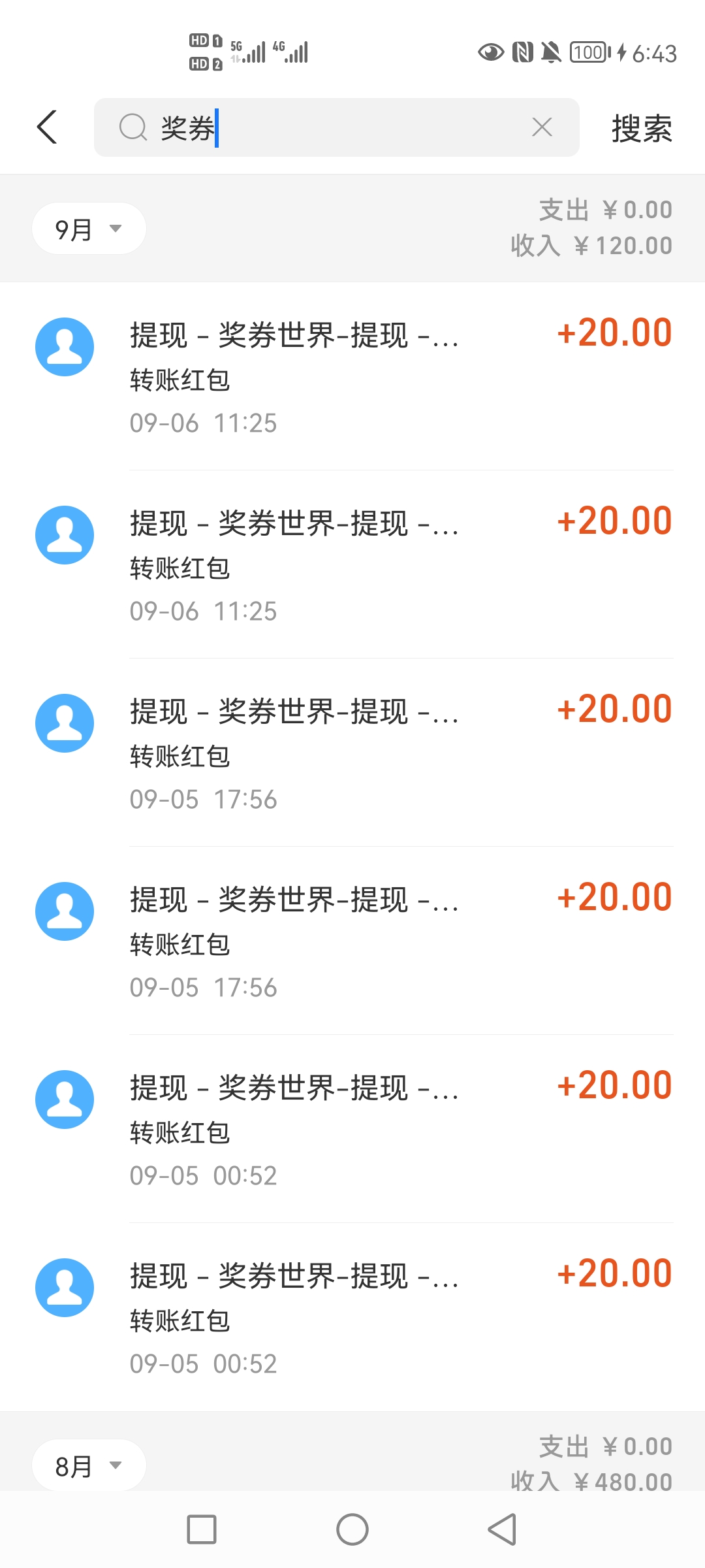图片[4]-（3735期）【高端精品】多项目打金合集，全自动挂机协议脚本，日赚几十到几百-副业网