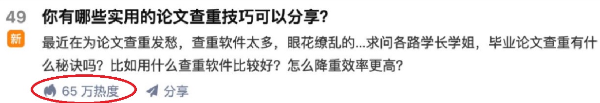 图片[3]-（3858期）一篇文章让我躺赚5000多元，小白零成本复制粘贴一样可以月入5000++-副业网