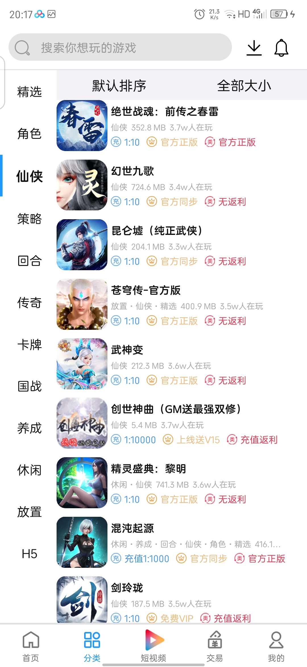 图片[5]-（3891期）外面收费1000+的手游代理项目、收益无上限、可躺赚【详细教程】-副业网