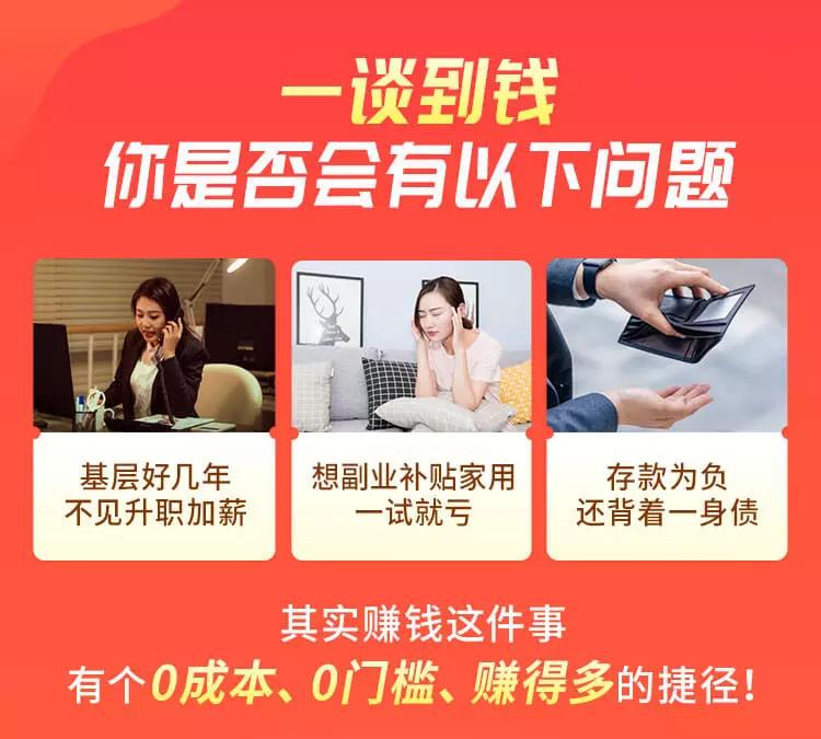 图片[2]-（3050期）【0成本玩赚闲鱼无货源】小白一部手机可操作，半小时赚1000+暴利玩法-副业网