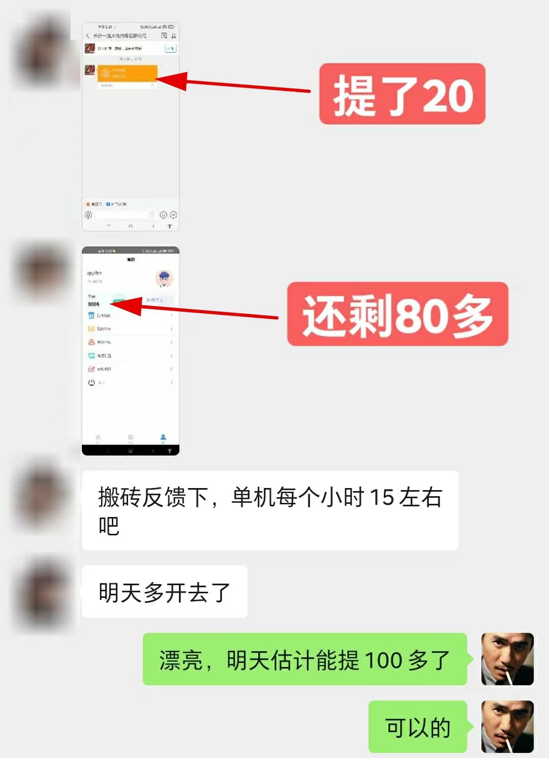 图片[3]-（3070期）【高端精品】最新接码无限拉新项目，利用接码平台赚拉新平台差价，日赚500+-副业网