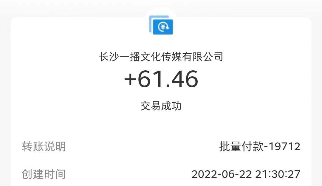 图片[4]-（3070期）【高端精品】最新接码无限拉新项目，利用接码平台赚拉新平台差价，日赚500+-副业网