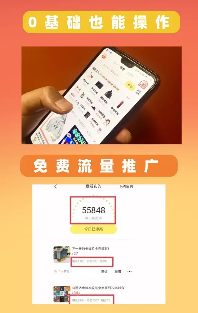 图片[5]-（3052期）普通人操作的《闲鱼副业项目》新号起步实操4天出40单，变现12000+-副业网