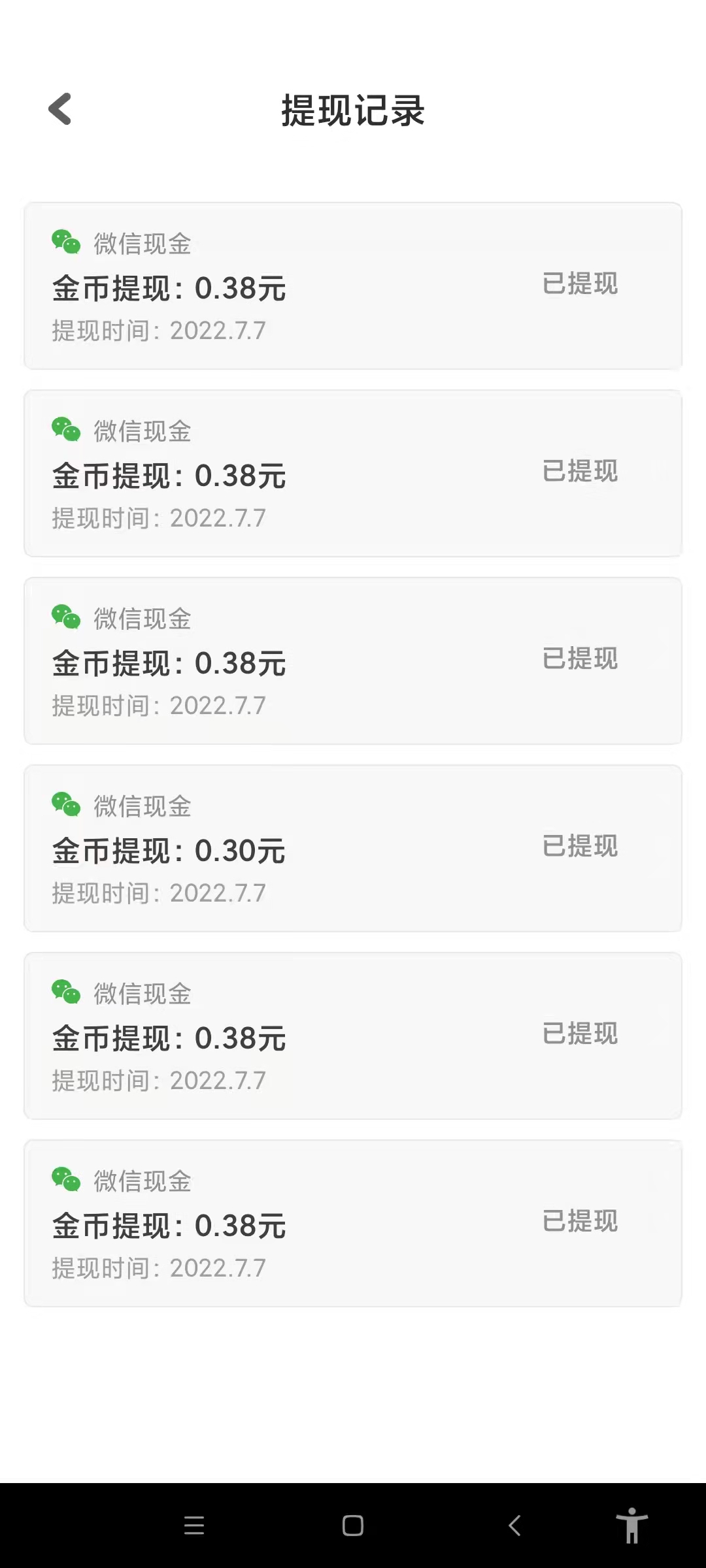 图片[3]-（3089期）视频黄金屋半自动挂机低保项目，单号日入5-10+，提现秒到账【脚本+教程】-副业网