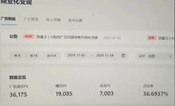 图片[2]-（13374期）0粉开播，无人直播新玩法，轻松日入3000+，不违规不封号，可矩阵，长期…-副业城